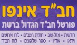 Click here to visit www.chabad.info